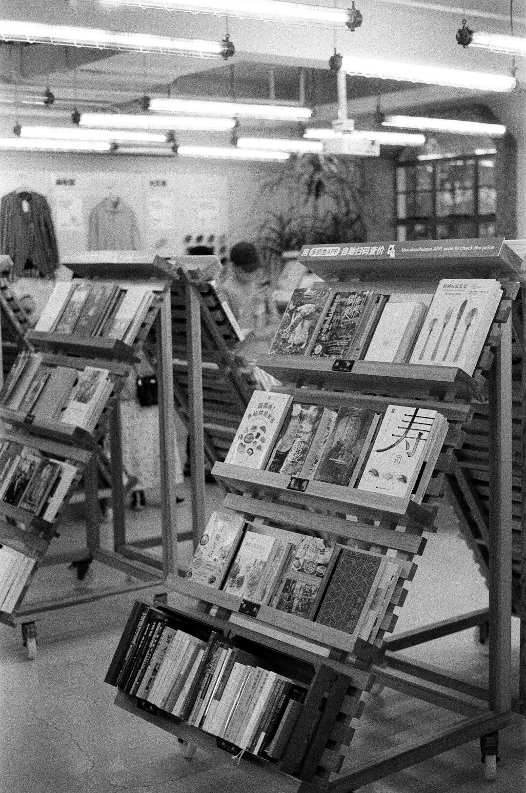 Rows of archived newspapers and printed reports on shelves